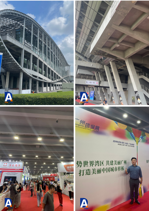 Deai Chem to Attend the 17th China Guangzhou Environmental Expo