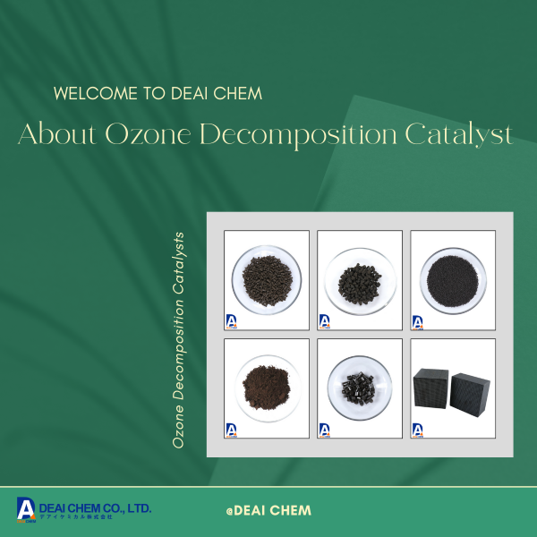 About Ozone Decomposition Catalyst