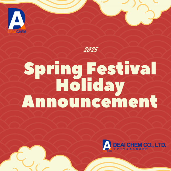 Deai Chem Spring Festival Holiday Announcement