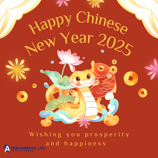 Happy Chinese Lunar New Year – Year of the Snake!